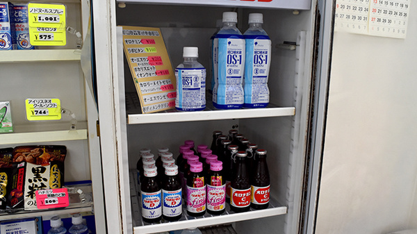 竹林薬局の飲食物