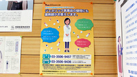 中央薬局　ましこ店のジェネリック対応