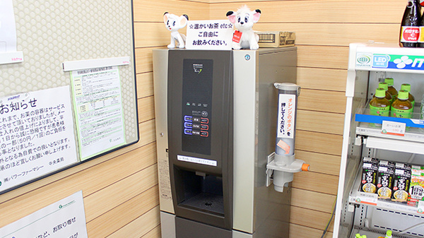 中央薬局　ましこ店のフリーサービス