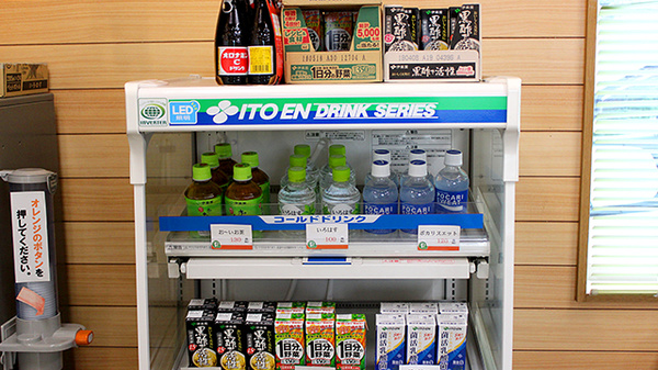 中央薬局　ましこ店の飲食物