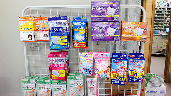 中央薬局　ましこ店の雑貨品