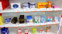 中央薬局　ましこ店の一般医薬品