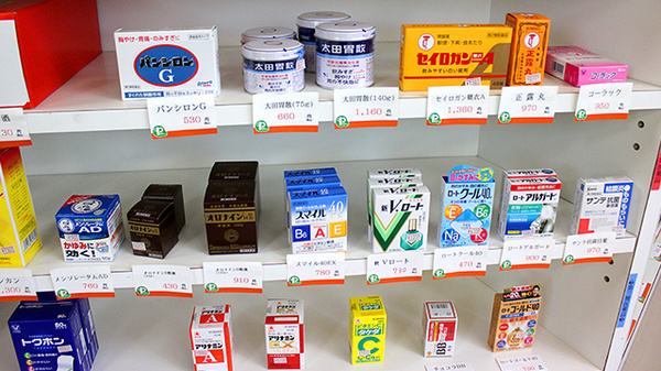 中央薬局　ましこ店の一般医薬品