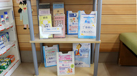中央薬局　ましこ店の冊子