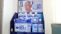 中央薬局　岩舟店の飲食物