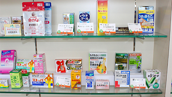 中央薬局　岩舟店の一般医薬品