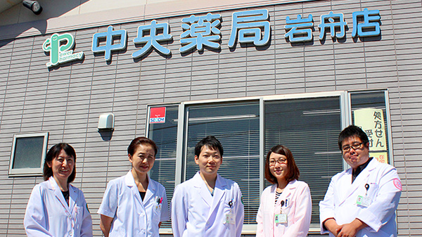 中央薬局　岩舟店の薬剤師/スタッフ