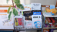 中央薬局　江曽島店の書籍