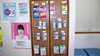 中央薬局　江曽島店の雑貨品
