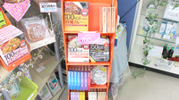中央薬局　江曽島店の健康食品