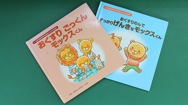 中央薬局　寺内店のキッズ用品