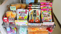 中央薬局　寺内店の飲食物