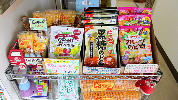 中央薬局　寺内店の飲食物