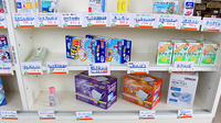 中央薬局　寺内店の雑貨品