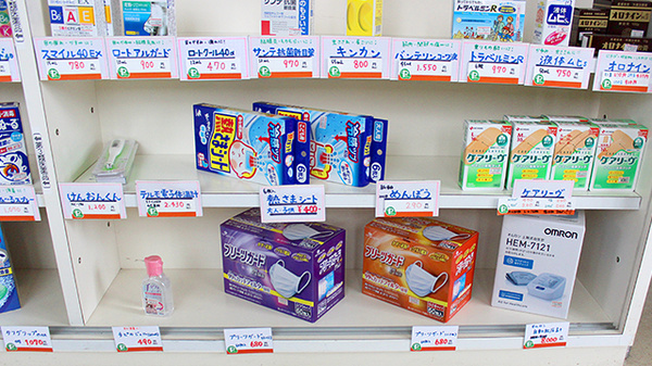 中央薬局　寺内店の雑貨品