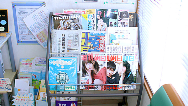 中央薬局　真岡店の書籍
