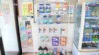 中央薬局　真岡店の雑貨品