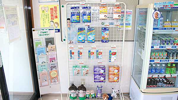 中央薬局　真岡店の雑貨品