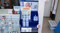 中央薬局　真岡店の飲食物