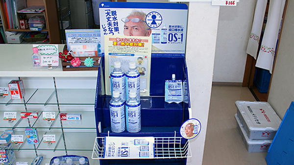 中央薬局　真岡店の飲食物