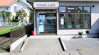中央薬局　真岡店の入口