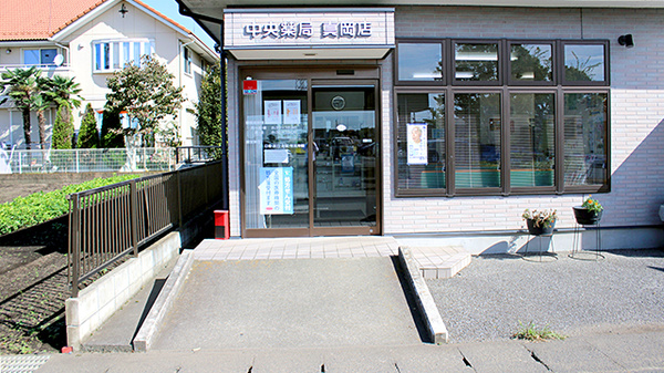 中央薬局　真岡店の入口