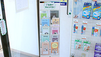 中央薬局　真岡店の冊子