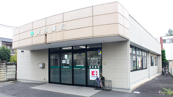 東邦薬局宇都宮野沢店の外観