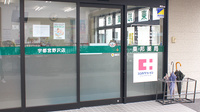 東邦薬局宇都宮野沢店の入口