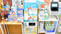 クオール薬局　荒町店の一般医薬品