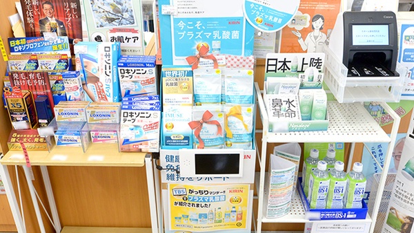 クオール薬局　荒町店の一般医薬品