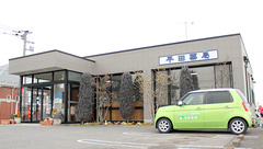 平田薬局の外観