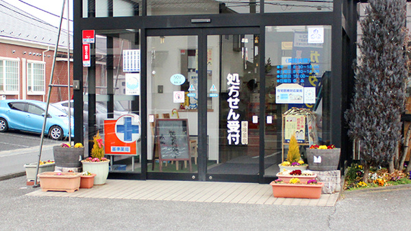 平田薬局の入口