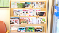 平田薬局　大平店の書籍