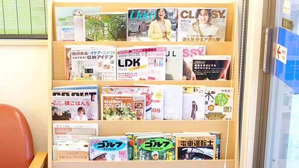 平田薬局　大平店の書籍
