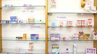 平田薬局　大平店の一般医薬品