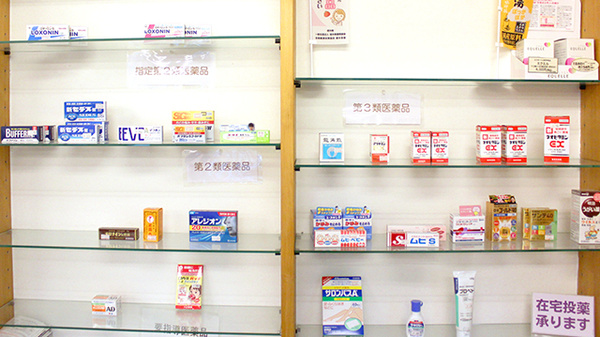 平田薬局　大平店の一般医薬品
