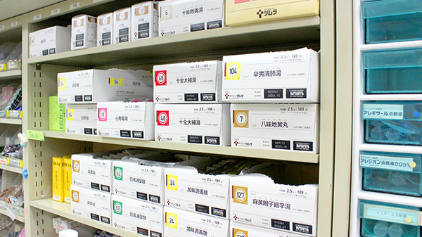 平田薬局　大平店の漢方薬