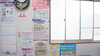 とちぎ薬局　日光店の掲示物
