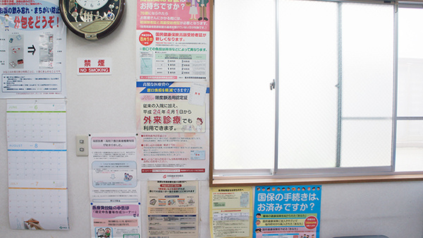 とちぎ薬局　日光店の掲示物