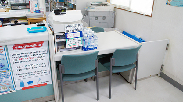 とちぎ薬局　日光店の受付/カウンター