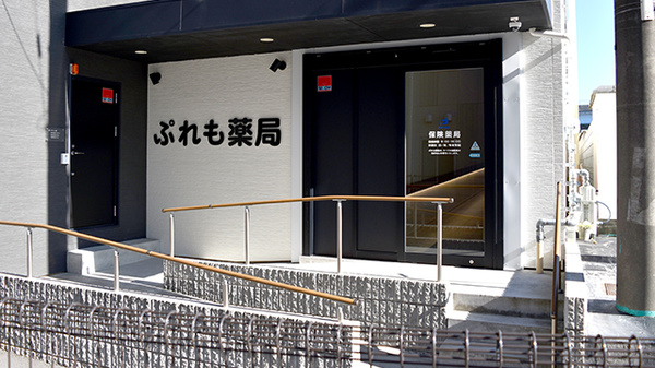 入口