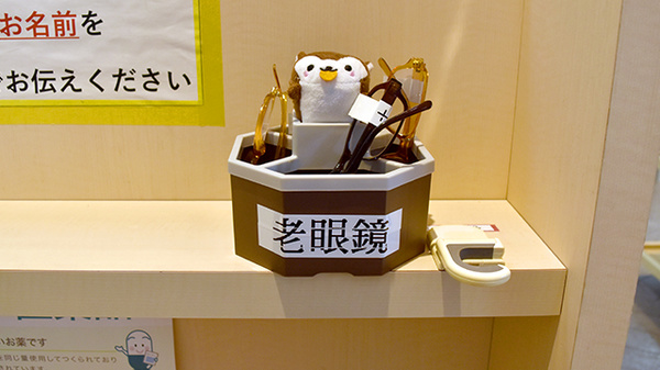 フリーサービス