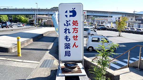 看板