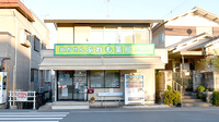ぷれも薬局六条店の外観