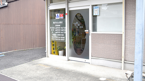 入口