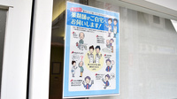 えふ薬局の在宅対応