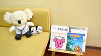 えふ薬局のキッズ用品