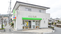 オクノ薬局の外観