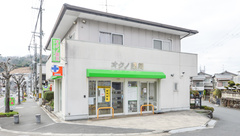 オクノ薬局の外観